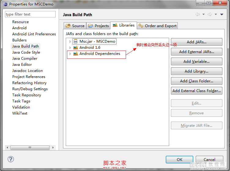 解决Eclipse add external jars运行出现java.lang.NoClassDefFoundError的方法1