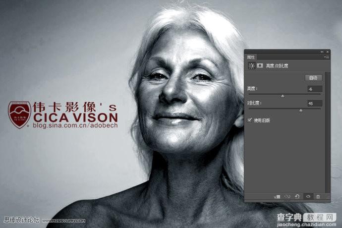 Photoshop为人像照片调出高质量的质感黑白特效11