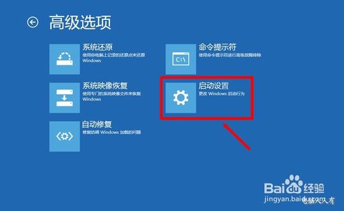 Win8.1禁用强制驱动签名的设置教程8