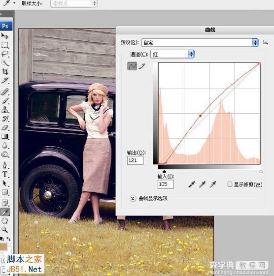 Photoshop打造欧美流行的褐色图片教程7