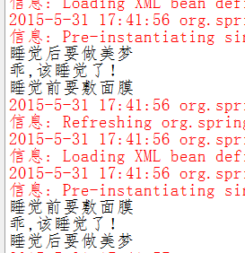 实例讲解Java的Spring框架中的AOP实现1