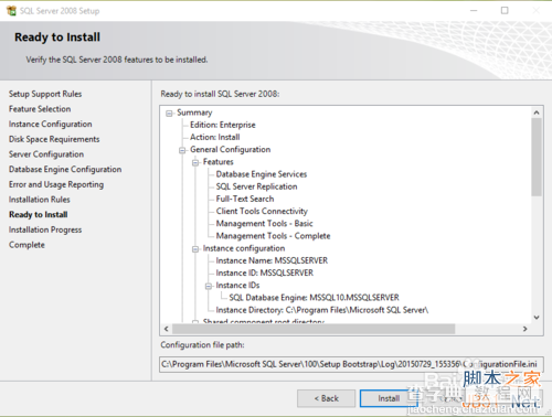 Win10系统如何安装SQL Server 2008?16