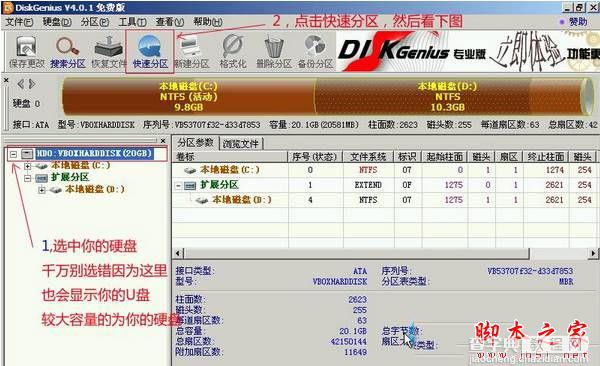 win7系统无法开机显示WUMTC is missing的原因及解决方法图文教程7