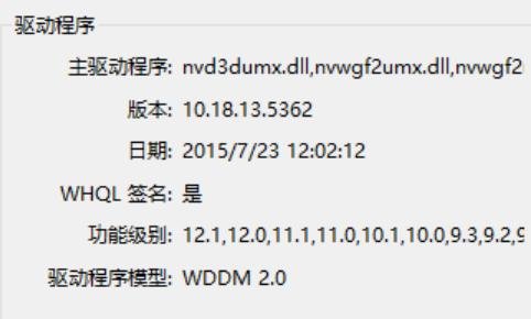 Win10系统DX12的API性能新老显卡对比实测 效率惊人3