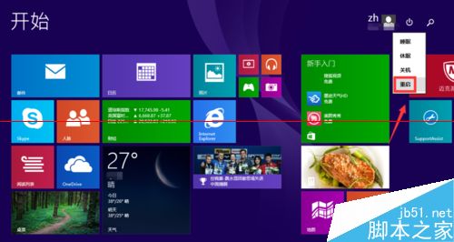 win8升级win10启动系统蓝屏该怎么办？6