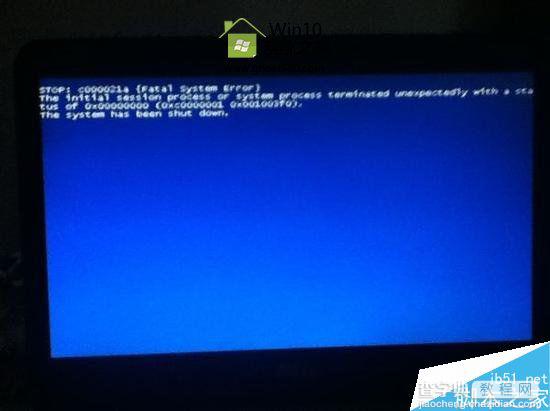 使用win10系统有哪些问题需要注意?4