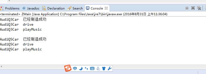 java设计模式之工厂方法模式2