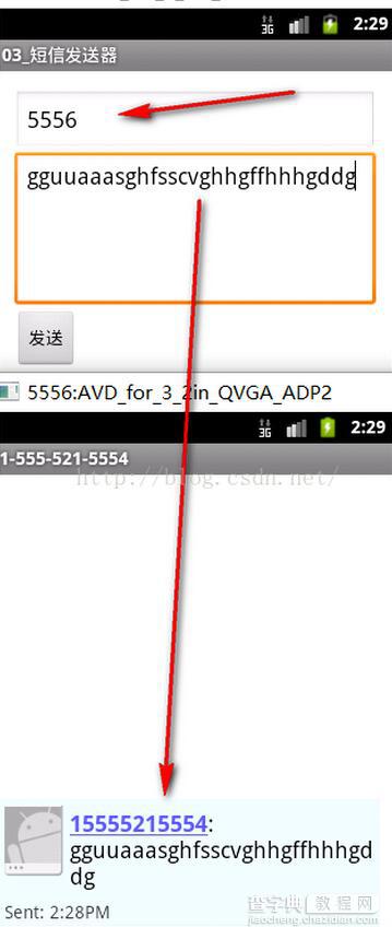 Android实战教程第四篇之简单实现短信发送器1