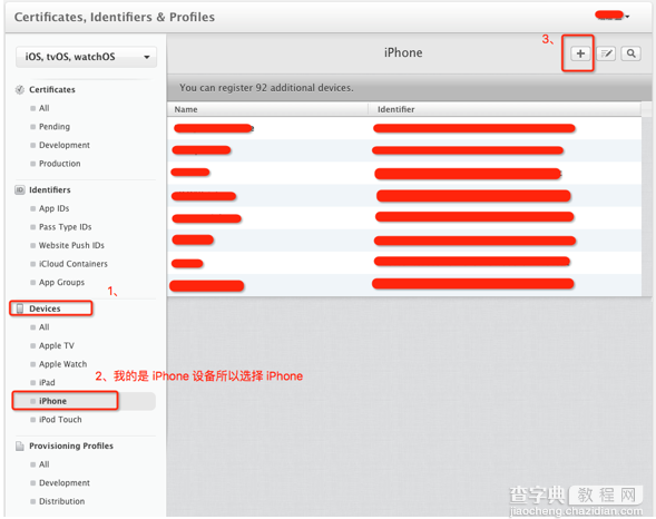 iOS实现远程推送原理及过程19