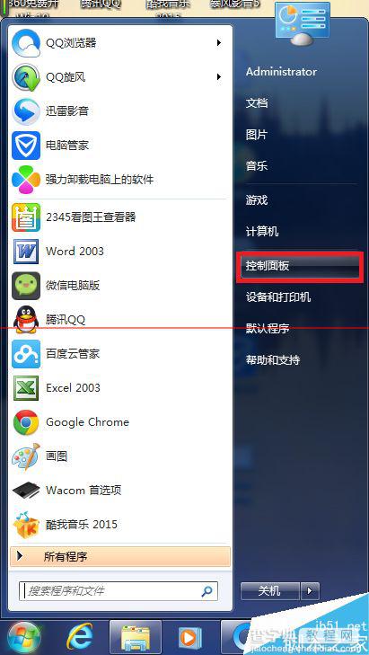 win7系统下触控笔连按数位板出现水波纹该怎么解决？2