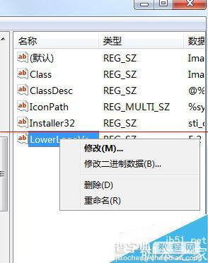 windows无法启动硬件设备 错误代码19该怎么解决？4