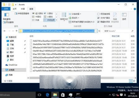 Win10家庭版Windows聚焦功能怎么玩？Win10家批量命名聚焦锁屏的方法2