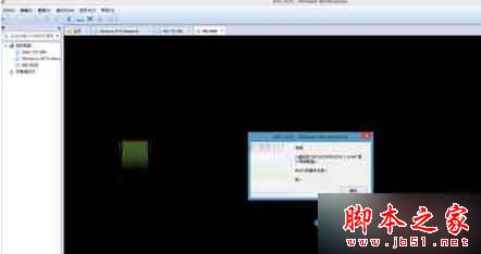 Win8系统VMware虚拟机挂载硬盘提示