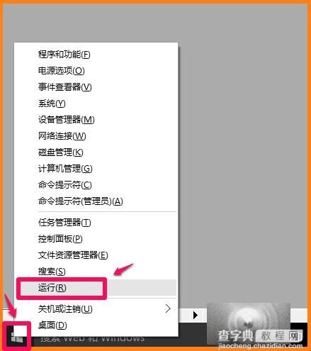 Win10 10240系统音量控制器怎么由横置更改为竖置？2