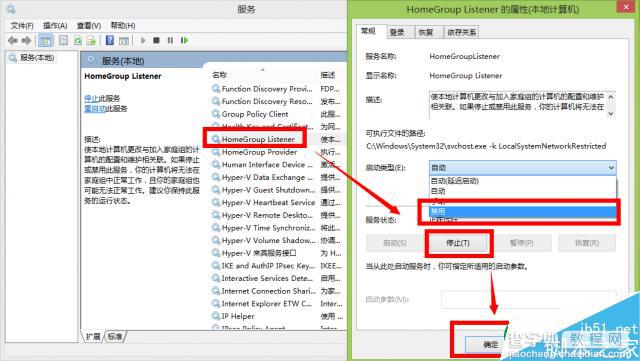 win10占用硬盘高怎么办？win10系统磁盘占用率或达100%解决方法3