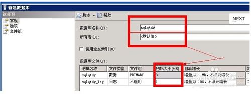 SQL SERVER 2005数据库还原的方法2