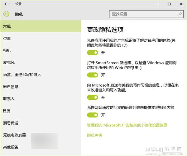 Win7/Win8.1用户看完这14条，你还想升级Win10吗13