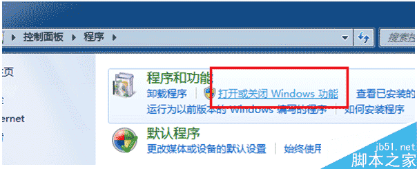 如何修复Win7系统的搜索功能？win7系统搜索功能修复方法6