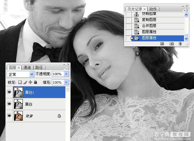 PhotoShop将婚礼照片修饰成经典黑白人像的润饰详细教程33
