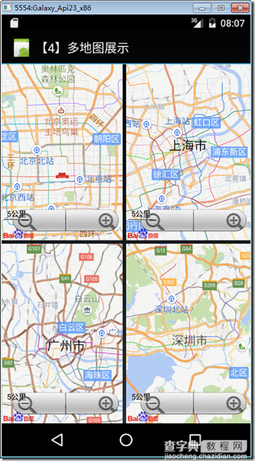 C#开发Android百度地图手机应用程序(多地图展示)1