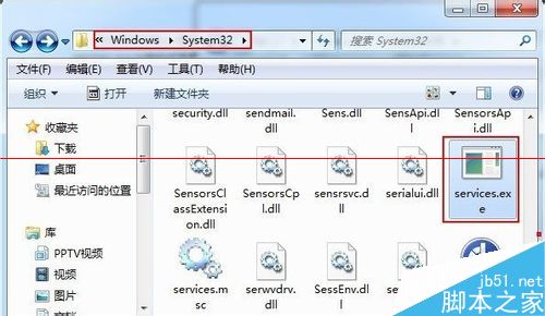 解决win7系统电脑插入U盘后就一直很卡该怎么办？2