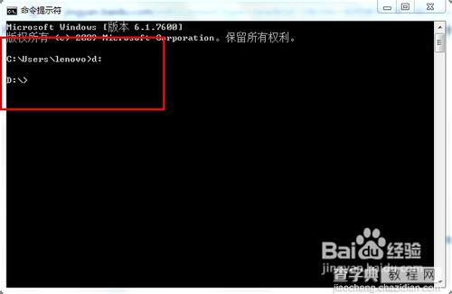 使用记事本编写java程序全过程图解13