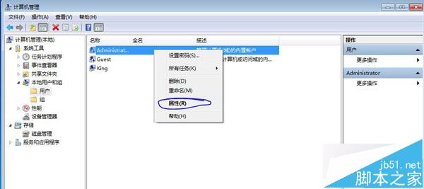 Win7玩游戏提示ijl15.dll文件丢失找不到解决方法2