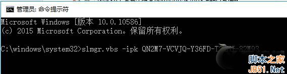 Win10系统激活失败提示错误代码0x803f7001的原因及解决方法4