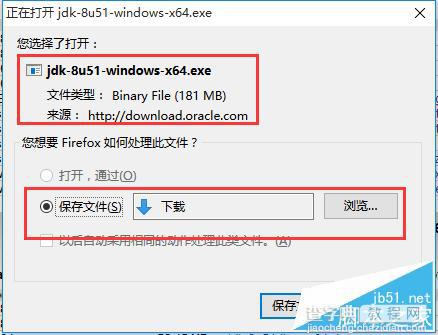 win10怎么安装JDK8?win10安装与配置JDK8的环境变量3