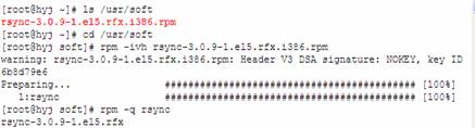 linux rsync安装 配置 实例详解5