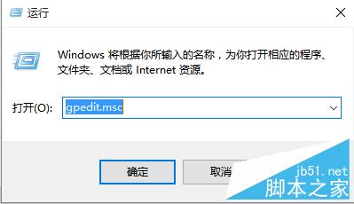 Win10语音助手Cortana小娜搜索速度怎么优化?2