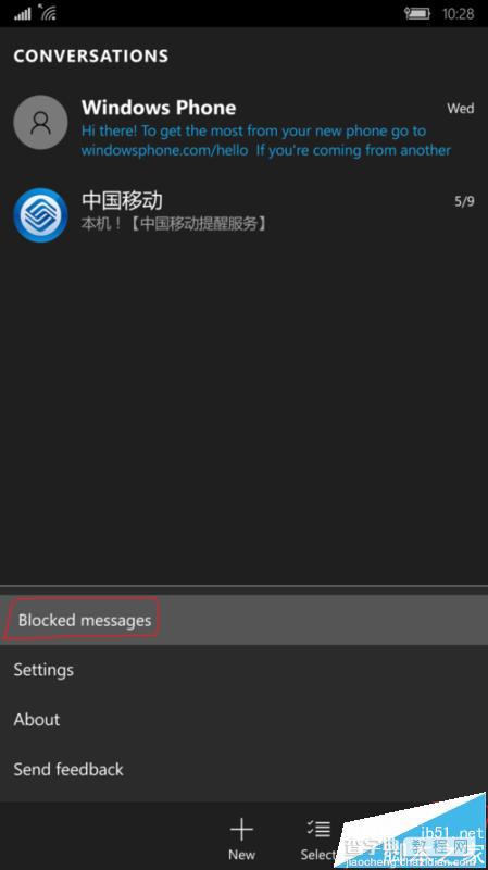 Win10 Mobile怎么拦截骚扰电话和垃圾短信?8