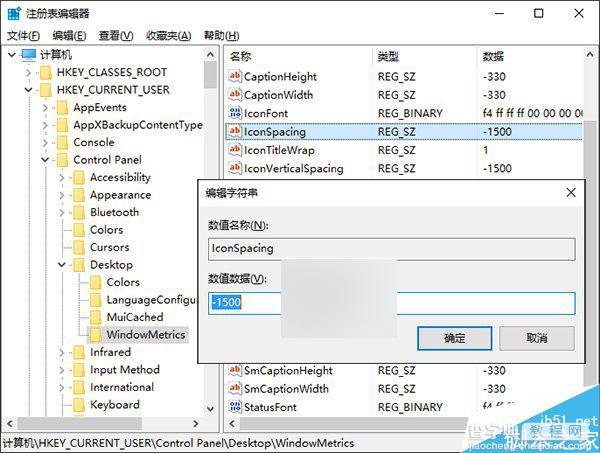 Win10/win8/Win8.1桌面图标之间的默认间距怎么调整?1