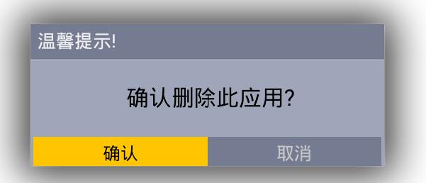 Android中制作自定义dialog对话框的实例分享2