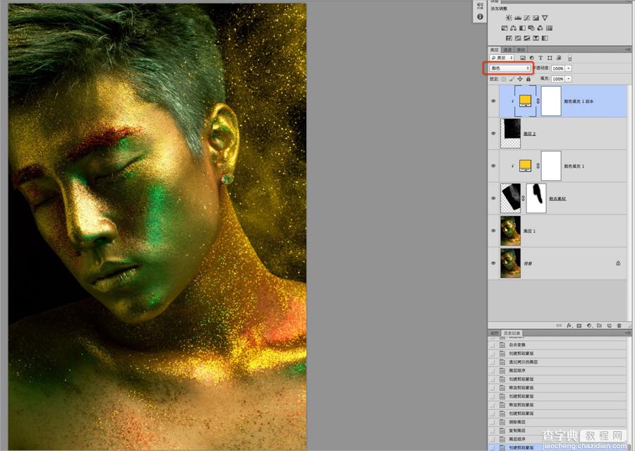 Photoshop为彩妆帅哥图片打造出古铜金属质感皮肤教程12