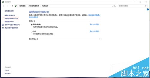 win10 th2正式版找不到快速启动怎么办?5