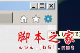 Win7系统每次打开ie浏览器都要重新登录的原因及解决方法图文教程1