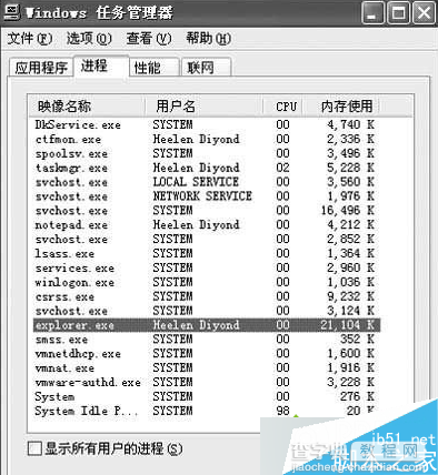 Win7系统桌面图标显示异常统一变成白色的两种解决方法5