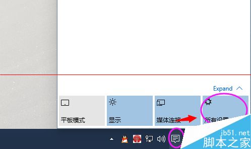 Win10怎么更改默认存储位置？win10更改文档默认保存位置的教程2