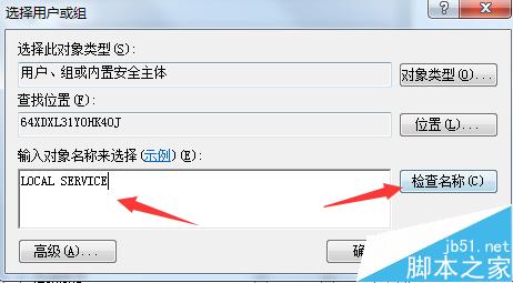 win7右下角的网络连接显示红叉,但可以正常上网是怎么回事?如何解决?9