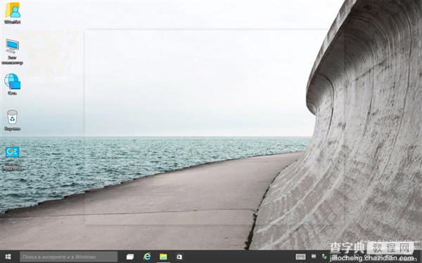 win10 Build 10031海量截图：完全看不懂2