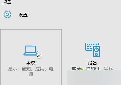 Win10系统右下角经常弹出安全删除硬件并弹出媒体的图标怎么解决？3