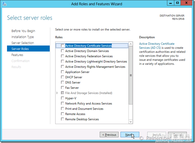 Windows Server 2012服务器管理器图文详解18