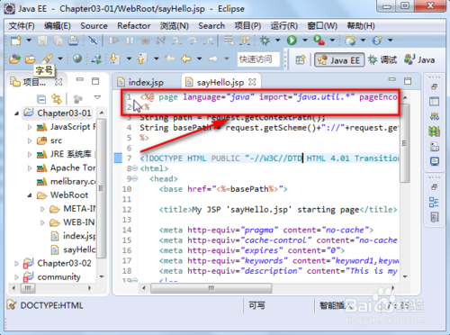 java 出现问题javax.servlet.http.HttpServlet was not found解决方法1