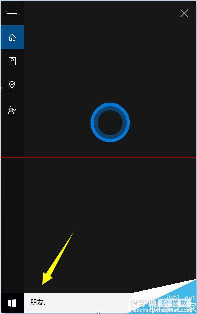 Win10正式版Cortana语音搜索在哪里怎么使用？10