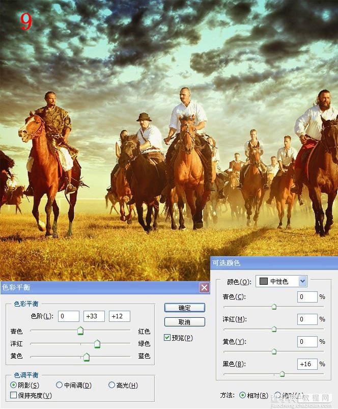 Photoshop为草原上的骑士加上大片中的霞光色14