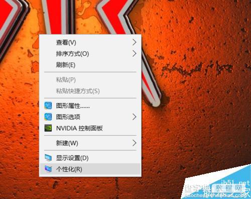 win10系统的提示声音怎么关闭?3