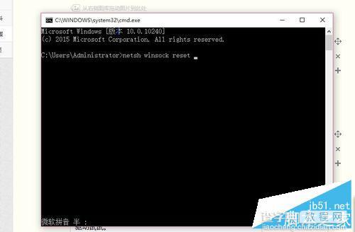 升级win10出现的问题如何解决?升级win10问题汇总及解决方法6