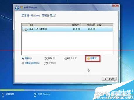 电脑预装Win8系统改成Win7的过程中失败了该怎么办？8