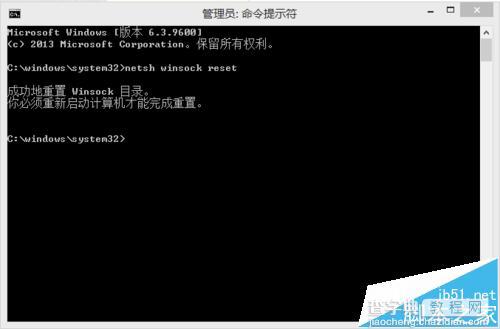 win8.1系统提示print spooler错误0x800706b9资源不足的解决办法2